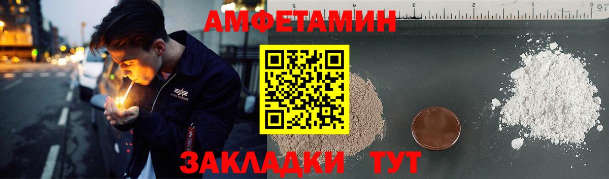 АМФ 98% Советский