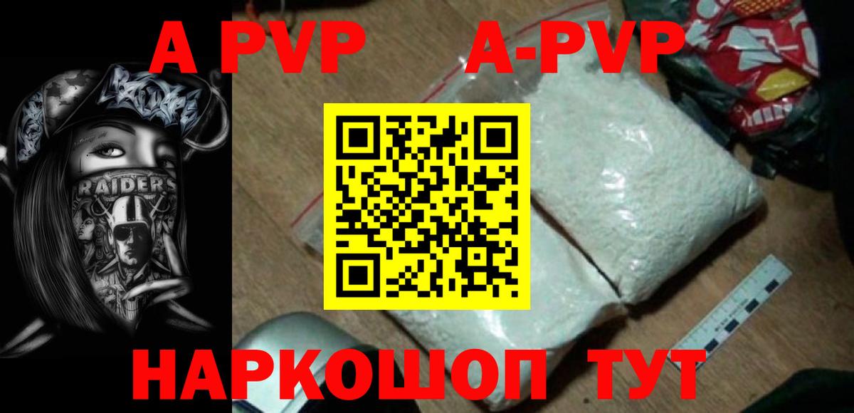 Советский  Альфа ПВП СК КРИС  APVP  APVP СК  Вход с VPN 