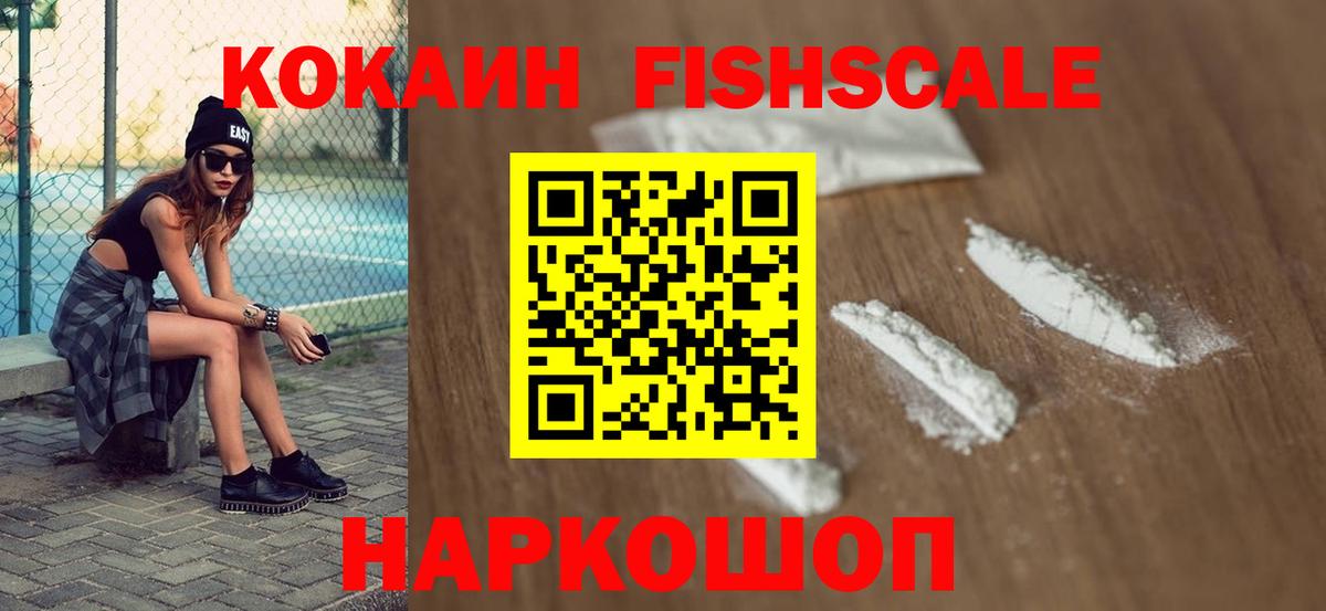 КОКАИН 99% Советский