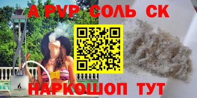 метадон Пугачёв