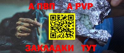 бутират Пушкино