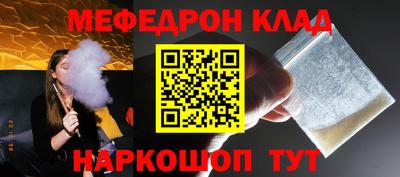 бутират Пушкино