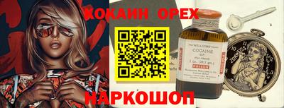 бутират Пушкино