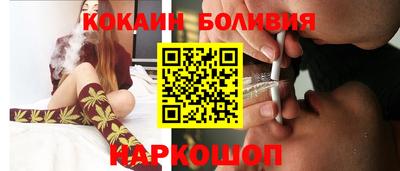 бутират Пушкино