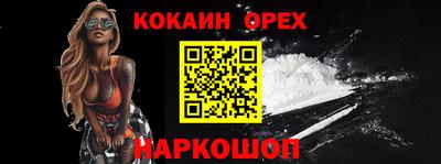 бутират Пушкино