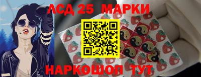 бутират Пушкино
