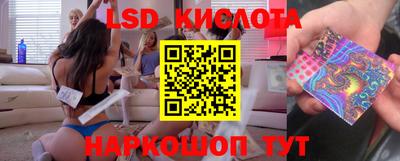 бутират Пушкино