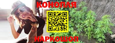 бутират Пушкино