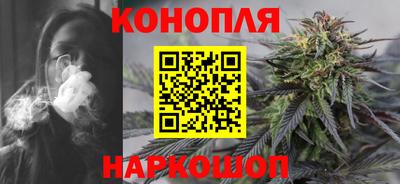 бутират Пушкино