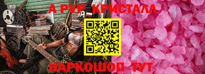 бутират Пушкино