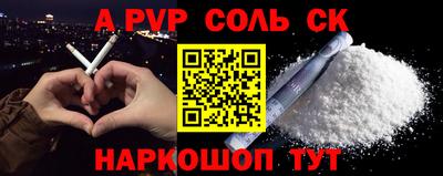 бутират Пушкино