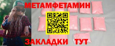 бутират Пушкино