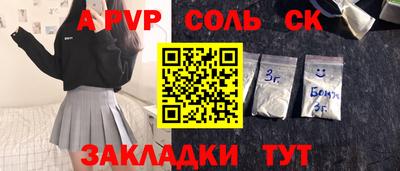бутират Пушкино
