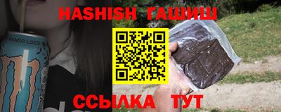 бутират Пушкино