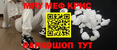 бутират Пушкино