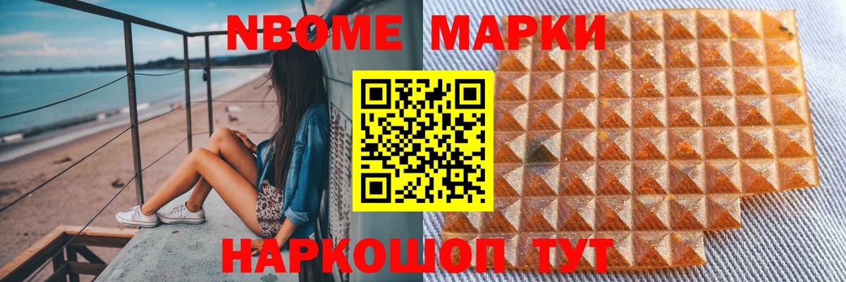 Советский  ЛСД экстази ecstasy  Вход с VPN 
