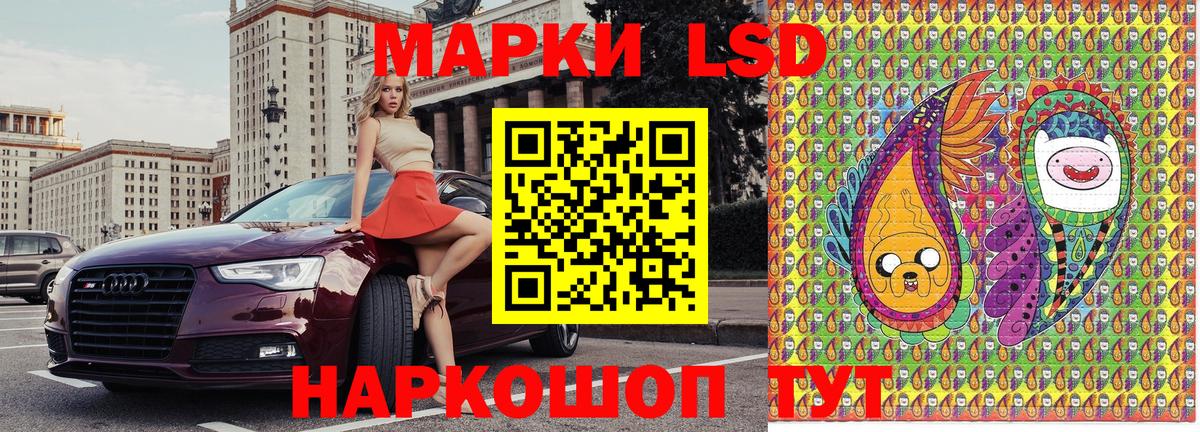 Марки 25I-NBOMe 1500мкг  Марки NBOMe  Советский  Марки 25I-NBOMe 1500мкг  Вход с VPN 