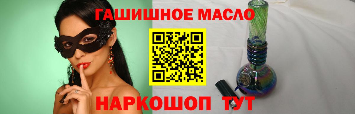 ТГК концентрат Советский
