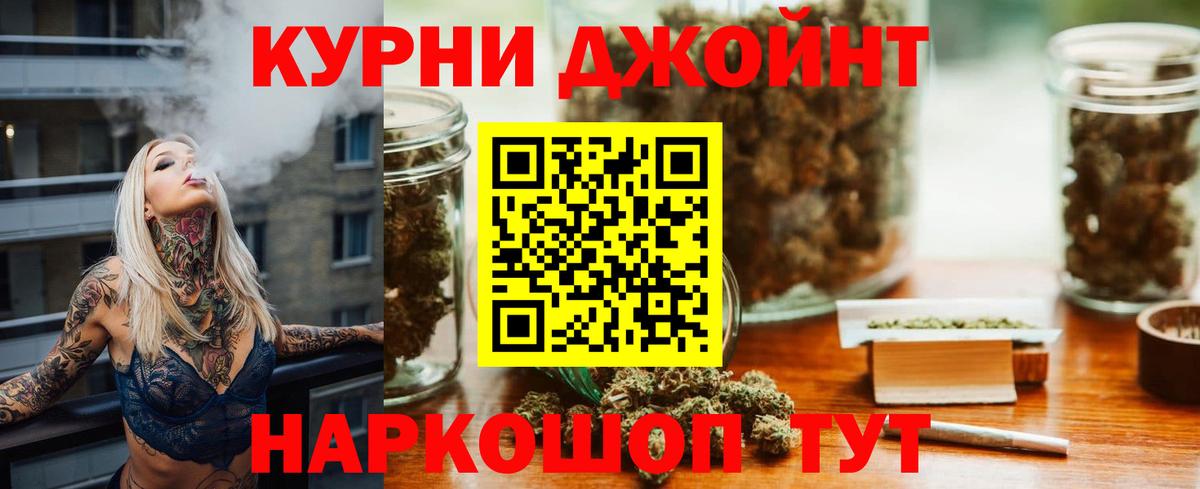 Советский  Марихуана сатива  Марихуана MAZAR  Конопля конопля  Вход с VPN  Каннабис SATIVA & INDICA 