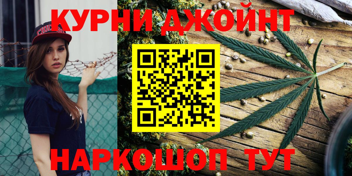 Марихуана тримм Советский